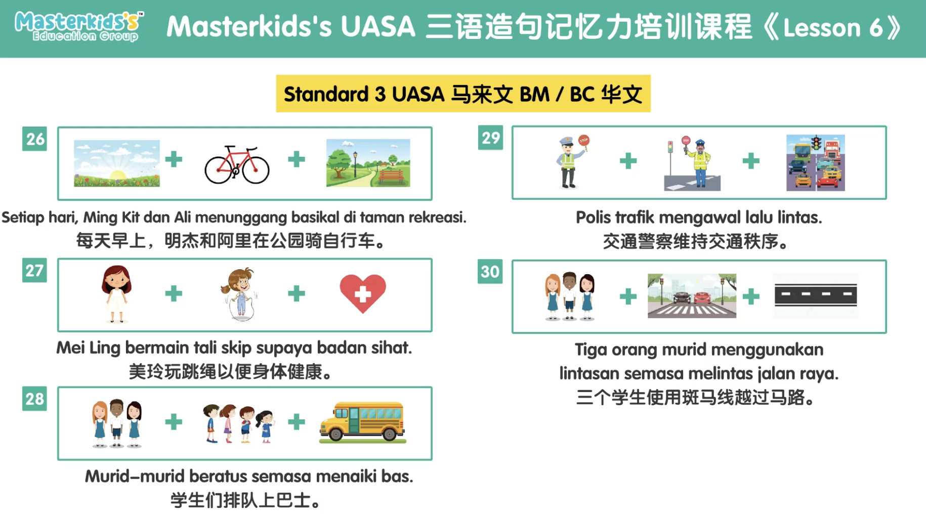 Standard 3_BM/BC_Lesson 1